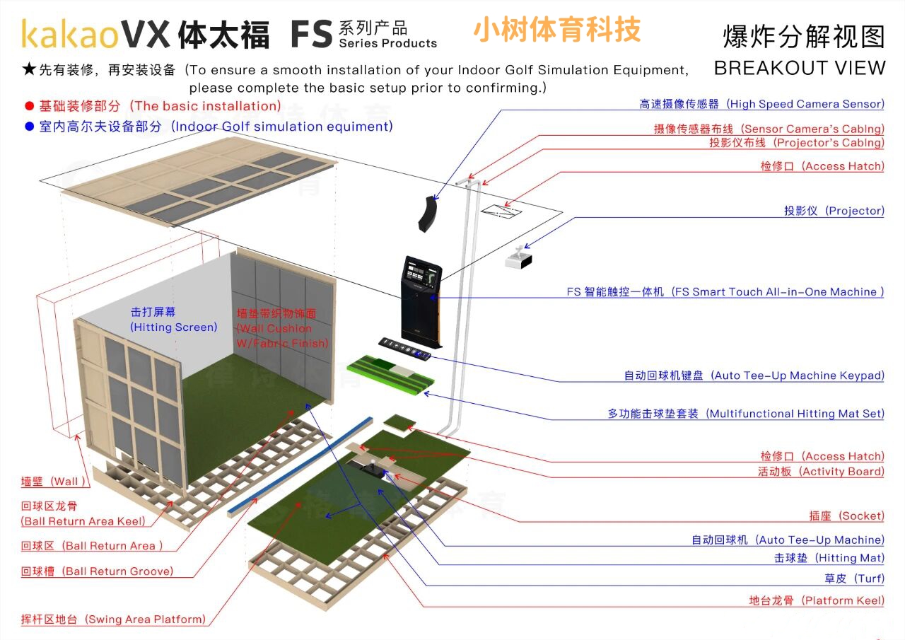 体太福2.jpg 体太福2.jpg