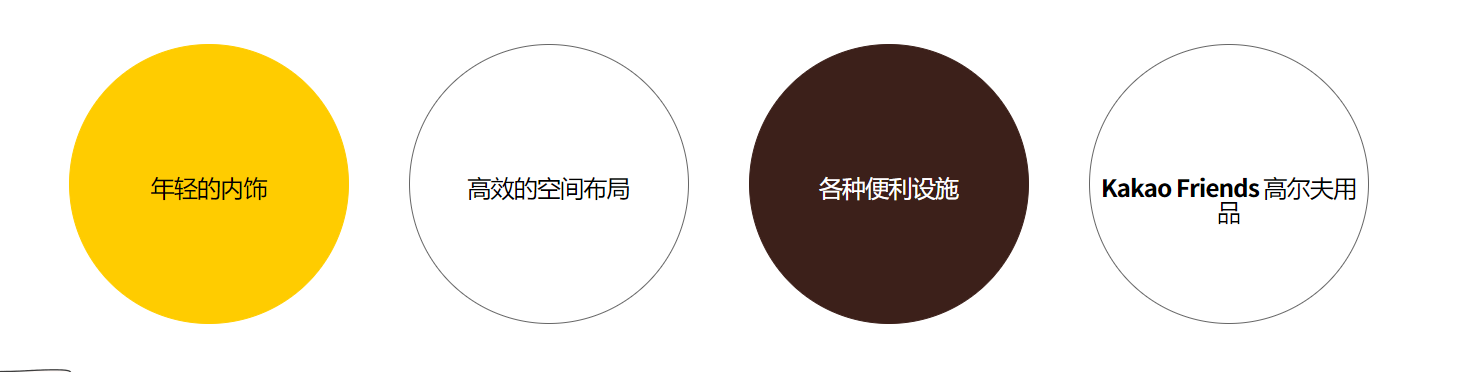 体太福6.png