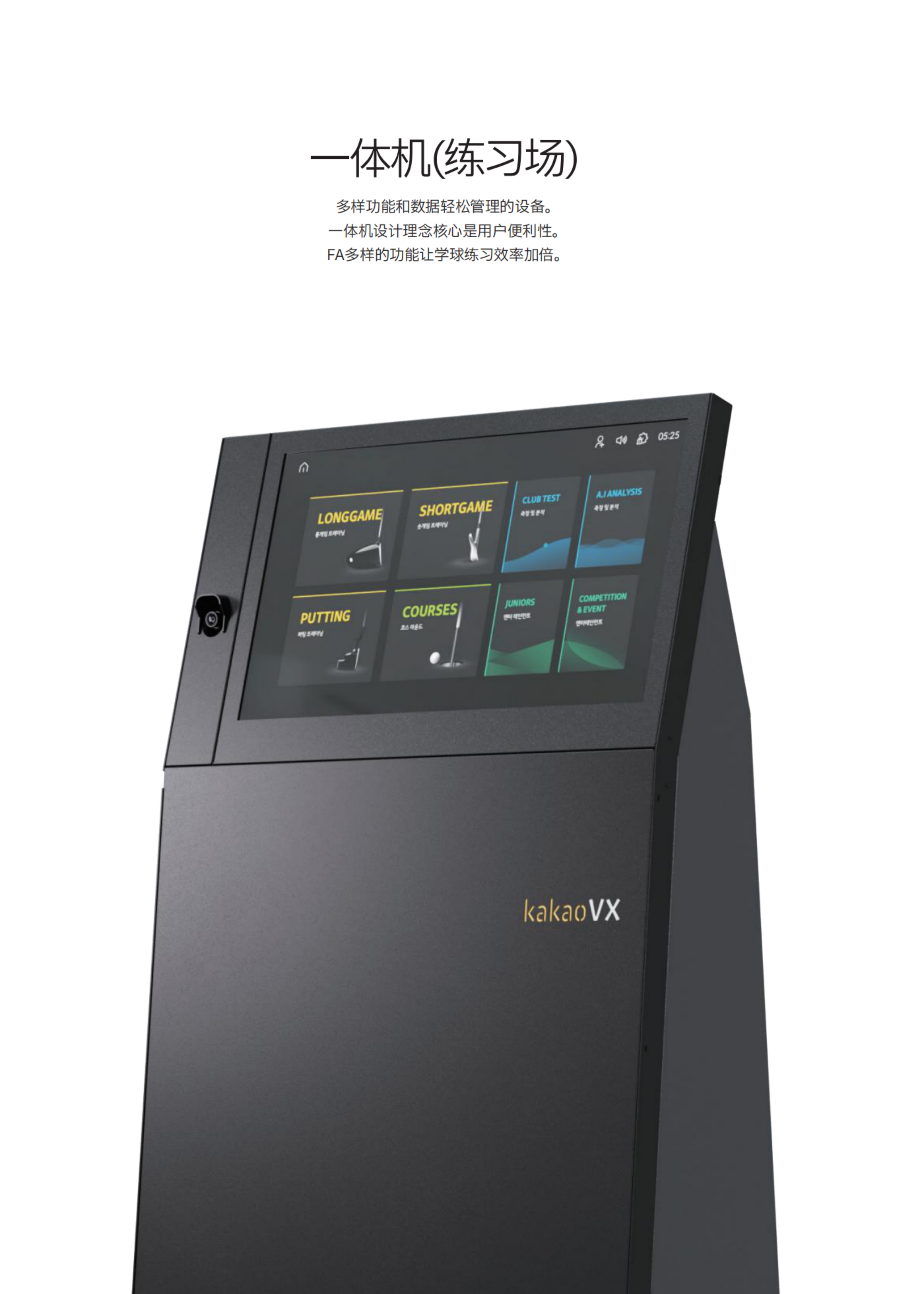 体太福FRIENDS SCREEN产品介绍(1)_29.png 体太福FRIENDS SCREEN产品介绍(1)_29.png